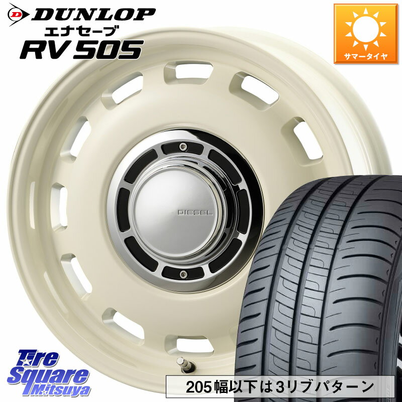 コスミック クロスブラッド DIESEL ホワイト For VW POLO ディーゼル ホイール 15インチ 15 X 6.0J(VW POLO AW) +42 5穴 100 DUNLOP ダンロップ エナセーブ RV 505 ミニバン サマータイヤ 185/65R15 フォルクスワーゲン POLO ポロ(AW)