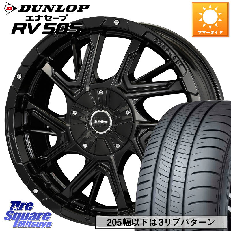 KOSEI ボトムガルシア ゲラルディ ホイール 16 X 7.0J +42 5穴 114.3 DUNLOP ダンロップ エナセーブ RV 505 XL規格 ミニバン サマータイヤ 205/60R16 90系ノア ヴォクシー プリウスアルファ RP6〜8ステップワゴン