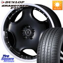 WEDS NOVARIS ASSETE D1 ホイール 18インチ 18 X 8.0J +42 5穴 114.3 DUNLOP ダンロップ GRANDTREK PT5 グラントレック サマータイヤ 235/60R18 50系RAV4 FE0系アリアARIYA T33エクストレイル アウトランダー PHEV