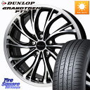 HotStuff Precious HS-2 ホイール 18インチ 18 X 8.0J +42 5穴 114.3 DUNLOP ダンロップ GRANDTREK PT5 グラントレック サマータイヤ 235/60R18 50系RAV4 FE0系アリアARIYA T33エクストレイル アウトランダー PHEV