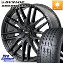 MANARAY MID RMP-029F ホイール 18インチ 18 X 8.0J +42 5穴 114.3 DUNLOP ダンロップ GRANDTREK PT5 グラントレック サマータイヤ 235/60R18 50系RAV4 FE0系アリアARIYA T33エクストレイル アウトランダー PHEV