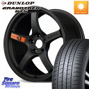 RAYS gramLIGHTS 57CR SpecD ホイール 18インチ 18 X 7.5J +50 5穴 114.3 DUNLOP ダンロップ GRANDTREK PT5 グラントレック サマータイヤ 215/55R18 CX-30 MX-30