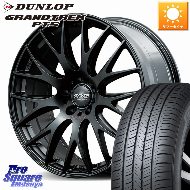 RAYS 【欠品次回3~4月】 HOMURA 2x9Plus SPORT EDITION ホイール 18インチ 18 X 8.0J +44 5穴 114.3 DUNLOP ダンロップ GRANDTREK PT5 グラントレック サマータイヤ 235/55R18 CX-5 CX-8