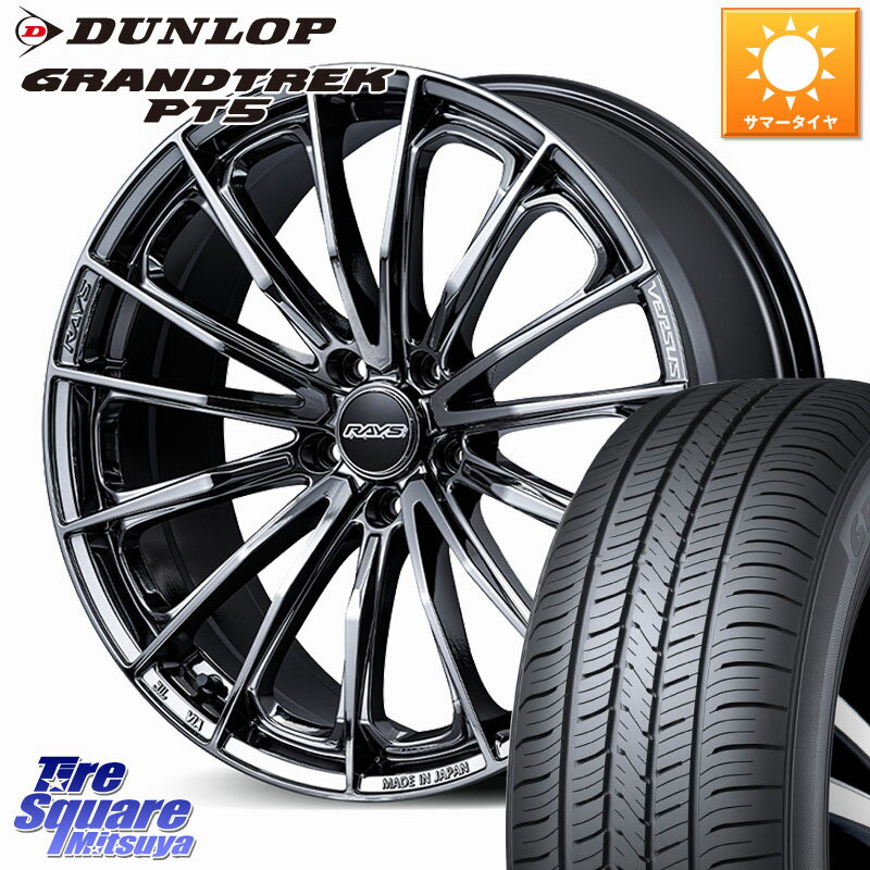 RAYS 【欠品次回2~3月】 VERSUS VOUGE SE ホイール 17インチ 17 X 7.0J +40 5穴 114.3 DUNLOP ダンロップ GRANDTREK PT5 グラントレック サマータイヤ 225/65R17 50系RAV4 80系ハリアー T32エクストレイル CX-5 CX-8 BT5レガシィアウトバック