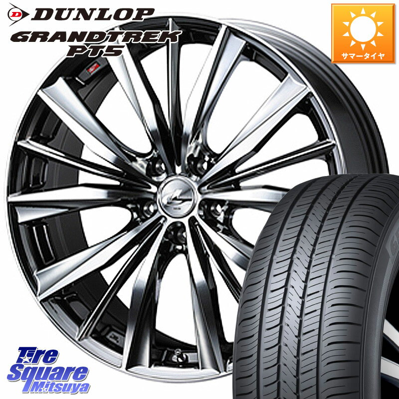 WEDS 33281 レオニス VX BMCMC ウェッズ Leonis ホイール 18インチ 18 X 8.0J +42 5穴 114.3 DUNLOP ダンロップ GRANDTREK PT5 グラントレック サマータイヤ 225/55R18 デリカD:5 SL系フォレスター