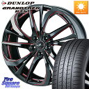 WEDS ウェッズ Leonis レオニス TE BKSC ホイール 18インチ 18 X 8.0J +42 5穴 114.3 DUNLOP ダンロップ GRANDTREK PT5 グラントレック サマータイヤ 235/60R18 50系RAV4 FE0系アリアARIYA T33エクストレイル アウトランダー PHEV