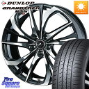WEDS ウェッズ Leonis レオニス TE ホイール 18インチ 18 X 8.0J +42 5穴 114.3 DUNLOP ダンロップ GRANDTREK PT5 グラントレック サマータイヤ 235/60R18 50系RAV4 FE0系アリアARIYA T33エクストレイル アウトランダー PHEV
