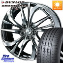 WEDS ウェッズ Leonis レオニス TE (BMCMC) ホイール 18インチ 18 X 8.0J +42 5穴 114.3 DUNLOP ダンロップ GRANDTREK PT5 グラントレック サマータイヤ 235/60R18 50系RAV4 FE0系アリアARIYA T33エクストレイル アウトランダー PHEV