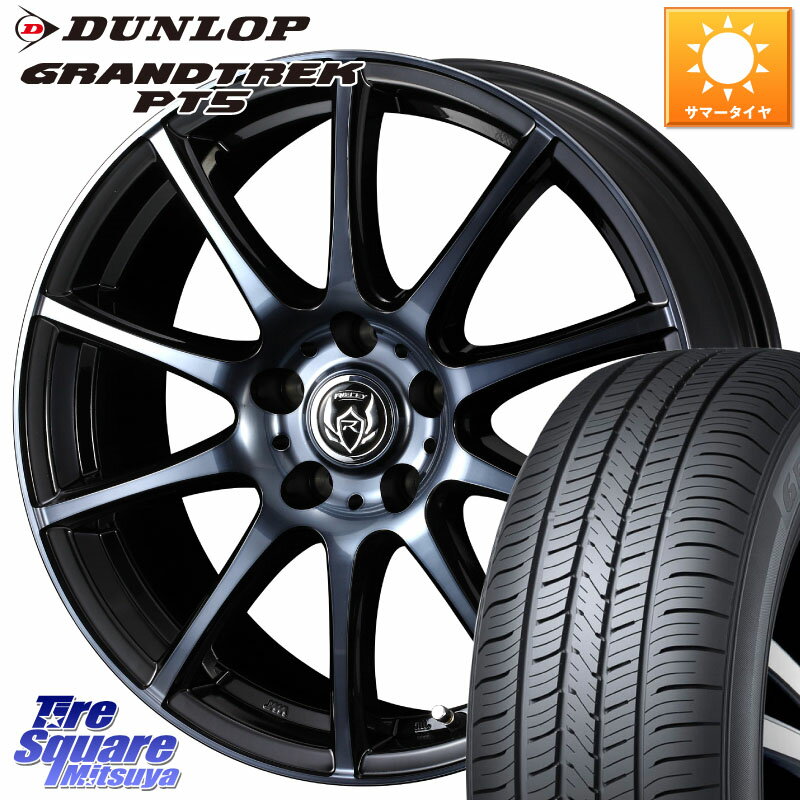 WEDS 40524 ライツレー RIZLEY KC 17インチ 17 X 7.0J +40 5穴 114.3 DUNLOP ダンロップ GRANDTREK PT5 グラントレック サマータイヤ 225/60R17 30系アルファード 30系ヴェルファイア デリカD:5 SL系フォレスター