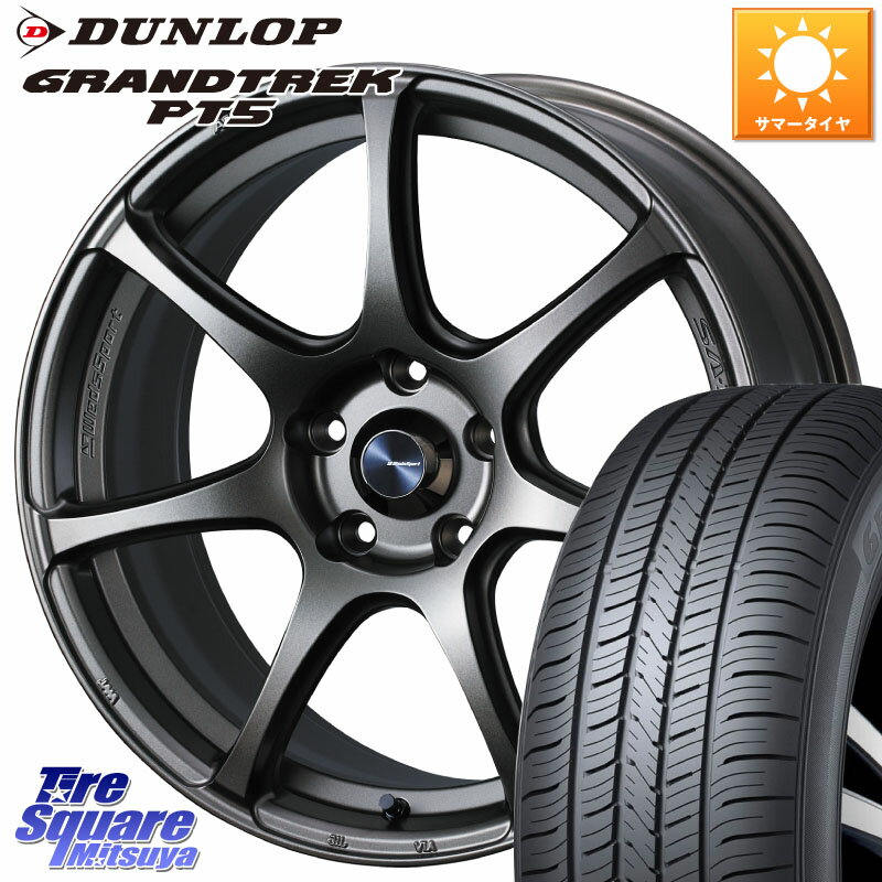 WEDS 73997 ウェッズ スポーツ SA75R SA-75R 17インチ 17 X 7.0J +40 5穴 114.3 DUNLOP ダンロップ GRANDTREK PT5 グラントレック サマータイヤ 215/60R17 10系カローラクロス CX-30 MX-30 20系アルファード