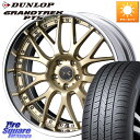 WEDS MAVERICK 709M S-LoDisk 19インチ 2ピース 19 X 8.5J +45 5穴 114.3 DUNLOP ダンロップ GRANDTREK PT5 グラントレック サマータイヤ 235/50R19 BT5レガシィ アウトバック(2)