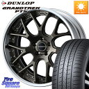 WEDS MAVERICK 1307M S-LoDisk 18インチ 2ピース 18 X 8.0J +38 5穴 114.3 DUNLOP ダンロップ GRANDTREK PT5 グラントレック サマータイヤ 225/55R18 デリカD:5