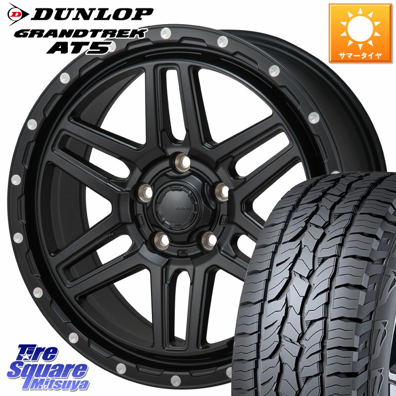 MONZA HI-BLOCK ERDE 16インチ 16 X 7.0J +35 5穴 114.3 DUNLOP ダンロップ グラントレック AT5 サマータイヤ 215/70R16 デリカD:5