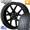 WEDS 41324 NOVARIS ASSETE S1 ホイール 18インチ 18 X 8.0J +42 5穴 114.3 DUNLOP ダンロップ グラントレック AT5 サマータイヤ 235/60R18 50系RAV4 FE0系アリアARIYA T33エクストレイル アウトランダー PHEV