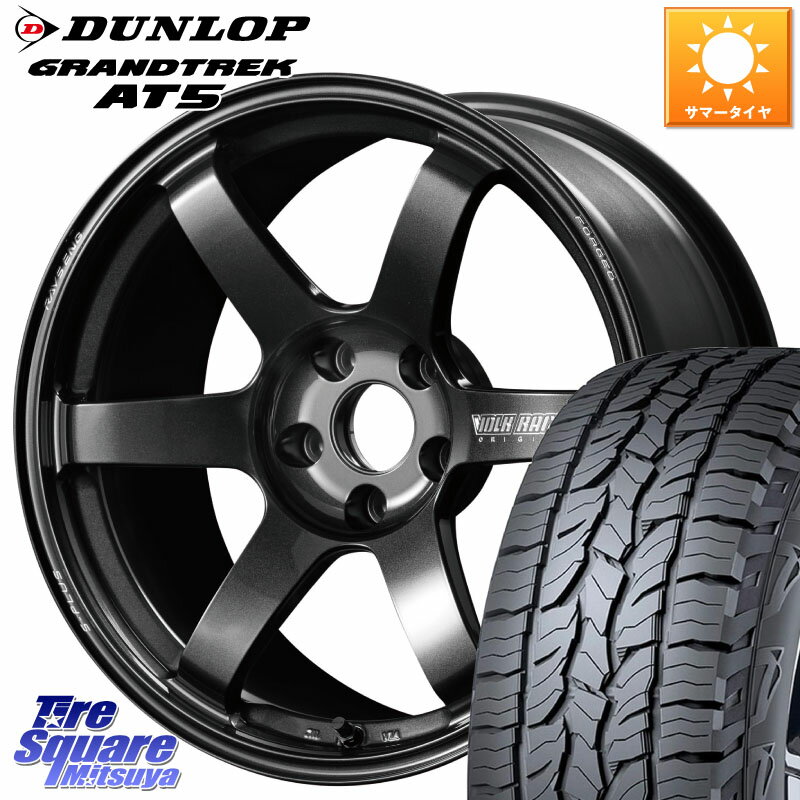 RAYS TE37 SAGA S-plus VOLK RACING 鍛造 ホイール 18インチ 18 X 7.5J +48 5穴 114.3 DUNLOP ダンロップ グラントレック AT5 サマータイヤ 225/60R18 T32エクストレイル CX-5 CX-8 BT5レガシィアウトバック