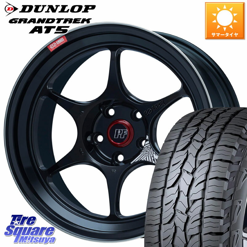 ENKEI エンケイ PerformanceLine PF06 BK ホイール 18インチ 18 X 8.0J +45 5穴 114.3 DUNLOP ダンロップ グラントレック AT5 サマータイヤ 225/60R18 50系RAV4 80系ハリアー T32エクストレイル CX-5 CX-8 BT5レガシィアウトバック