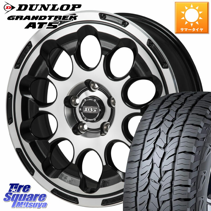 KOSEI BOTTOM GARCIA CHRONO ホイール 17インチ 17 X 7.0J +38 5穴 114.3 DUNLOP ダンロップ グラントレック AT5 サマータイヤ 215/60R17 10系カローラクロス 20系アルファード