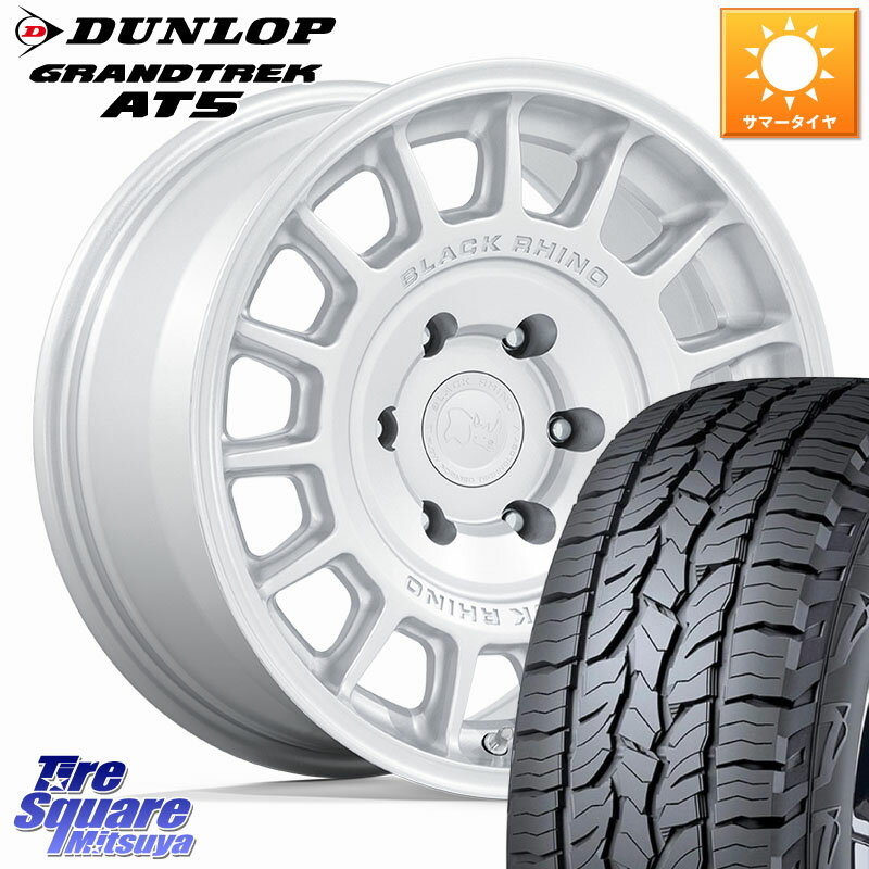 BLACK RHINO VOLL ボル シルバー ホイール 17インチ 17 X 8.5J +25 6穴 139.7 DUNLOP ダンロップ グラントレック AT5 サマータイヤ 265/65R17 150系ランドクルーザープラド トライトンGSR