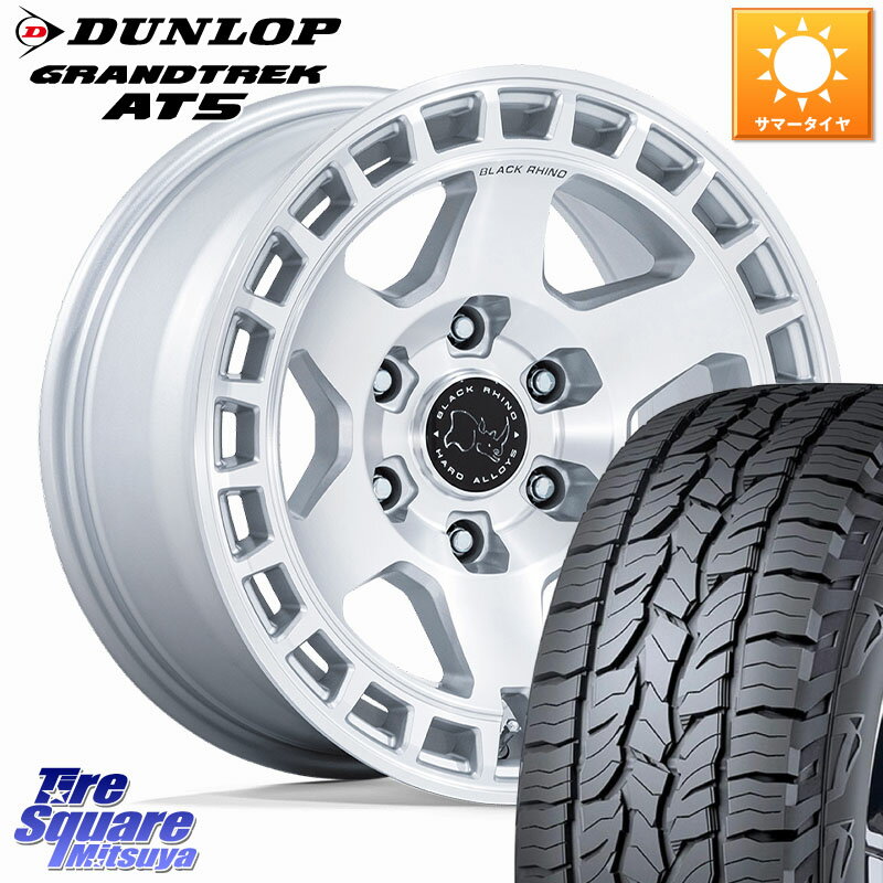 BLACK RHINO BAHARI バハリ ホイール 17インチ 17 X 8.5J +25 6穴 139.7 DUNLOP ダンロップ グラントレック AT5 サマータイヤ 265/65R17 150系ランドクルーザープラド トライトンGSR