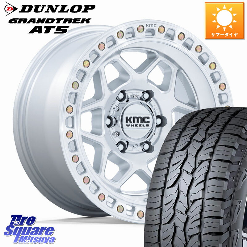 KMC KM553 TORX ホイール 17インチ 17 X 8.5J +25 6穴 139.7 DUNLOP ダンロップ グラントレック AT5 アウトラインホワイトレター サマータイヤ 275/65R17