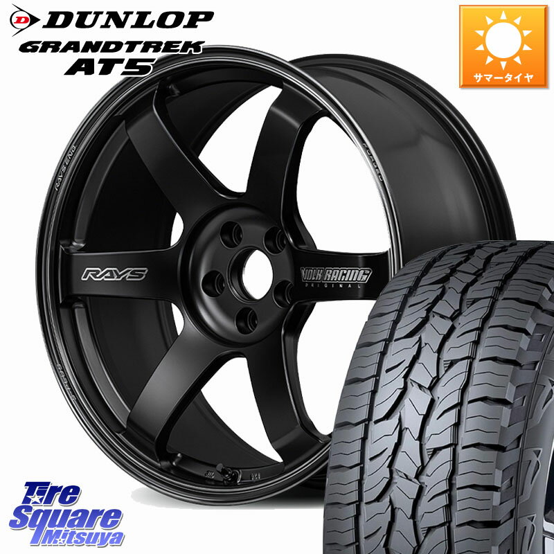 RAYS TE37 SAGA S-plus Black Shadow LTD VOLK RACING 鍛造 ホイール 18インチ 18 X 7.5J +48 5穴 114.3 DUNLOP ダンロップ グラントレック AT5 サマータイヤ 225/60R18 T32エクストレイル CX-5 CX-8 BT5レガシィアウトバック