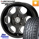 MEIWA Blood Stock One Piece ホイール 16インチ 16 X 7.0J(US) +35 5穴 114.3 DUNLOP ダンロップ グラントレック AT5 アウトラインホワイトレター サマータイヤ 245/70R16
