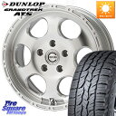 MEIWA Blood Stock One Piece ホイール 16インチ 16 X 7.0J +35 5穴 114.3 DUNLOP ダンロップ グラントレ...