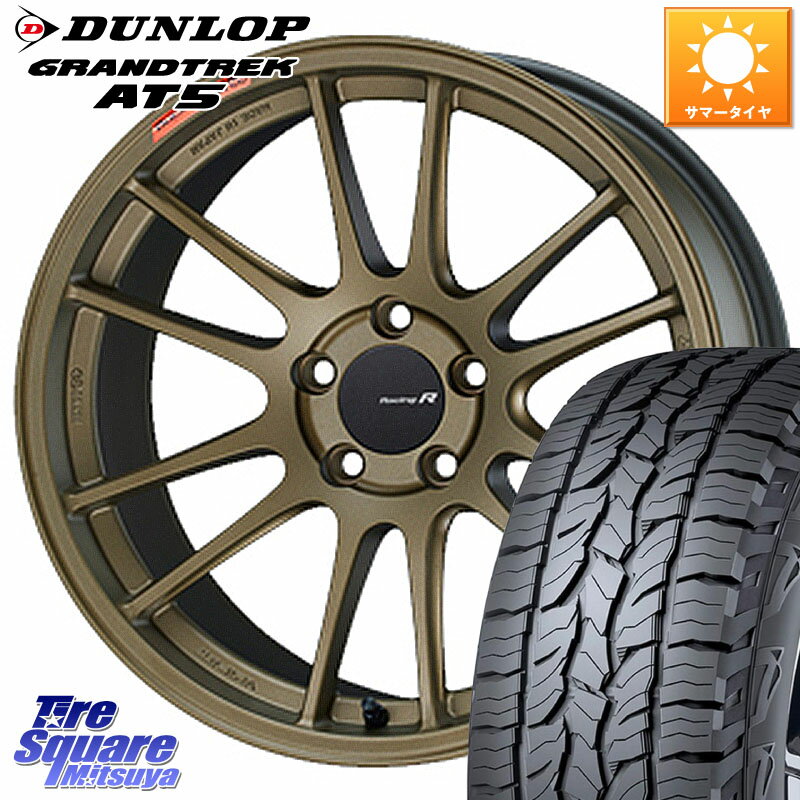 ENKEI エンケイ Racing Revolution GTC01RR ホイール 18 X 7.5J +45 5穴 114.3 DUNLOP ダンロップ グラントレック AT5 サマータイヤ 235/60R18 CX-60 CX-80