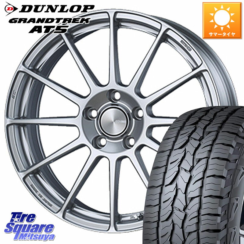 ENKEI エンケイ PerformanceLine PF03 ホイール 18 X 7.5J +48 5穴 114.3 DUNLOP ダンロップ グラントレック AT5 サマータイヤ 225/60R18 T32エクストレイル CX-5 CX-8 BT5レガシィアウトバック