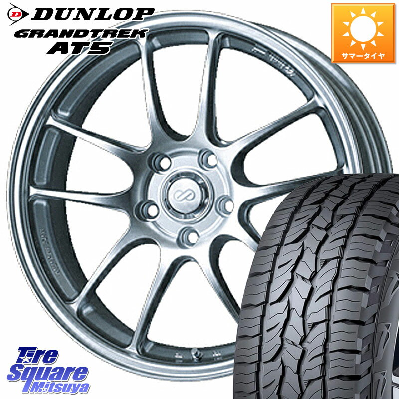 ENKEI エンケイ PerformanceLine PF01 ホイール 18 X 7.5J +45 5穴 114.3 DUNLOP ダンロップ グラントレック AT5 サマータイヤ 235/60R18 CX-60 CX-80