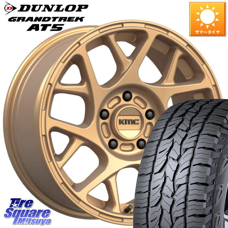 KMC KM708 BULLY ホイール 17インチ 専用Nut別売 17 X 8.0J +38 5穴 114.3 DUNLOP ダンロップ グラント..