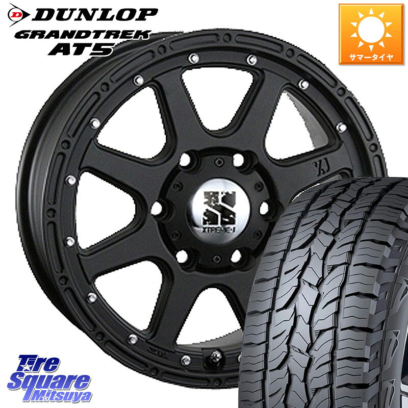 MLJ XTREME-J エクストリームJ ホイール 17インチ 17 X 7.5J(US) +25 6穴 139.7 DUNLOP ダンロップ グラントレック AT5 サマータイヤ 265/65R17