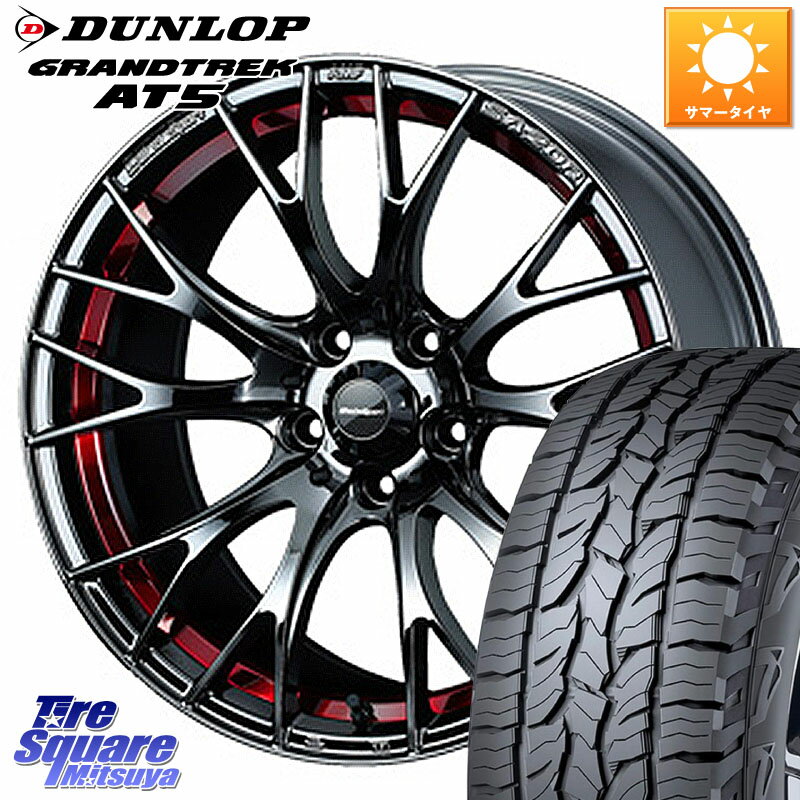 WEDS 72800 SA-20R SA20R ウェッズ スポーツ ホイール 18インチ 18 X 7.5J +45 5穴 114.3 DUNLOP ダンロップ グラントレック AT5 サマータイヤ 235/60R18 CX-60 CX-80