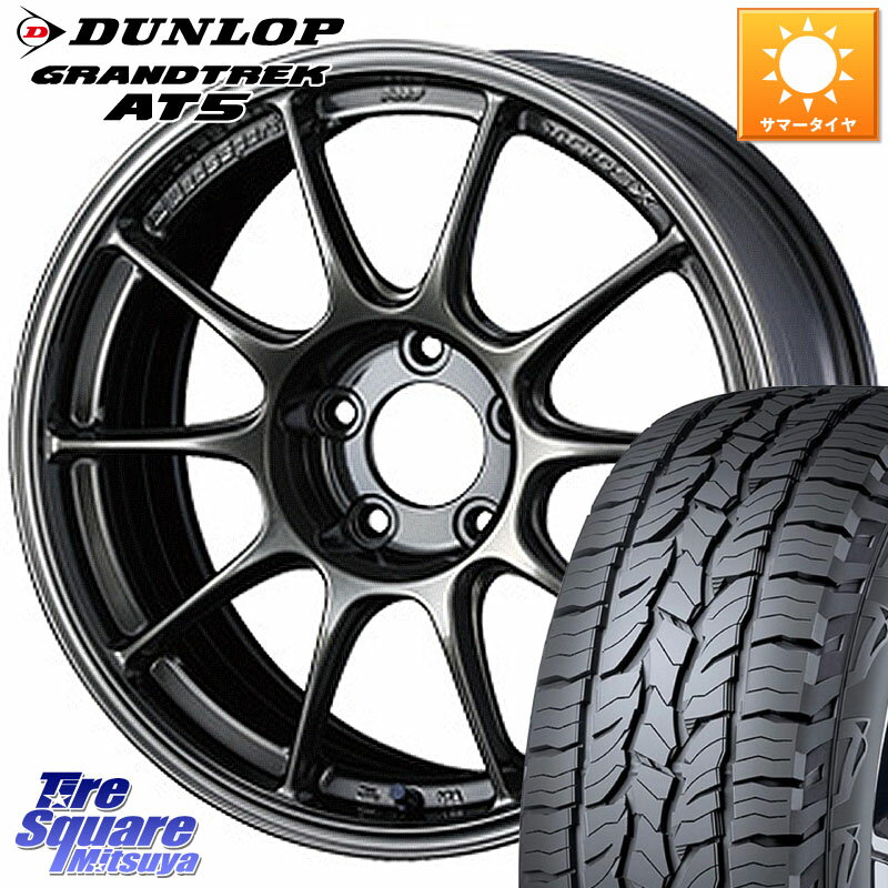 WEDS 73532 TC105X EJ ウェッズ スポーツ ホイール 18インチ 18 X 8.0J +45 5穴 114.3 DUNLOP ダンロップ グラントレック AT5 サマータイヤ 225/60R18 50系RAV4 80系ハリアー T32エクストレイル CX-5 CX-8 BT5レガシィアウトバック