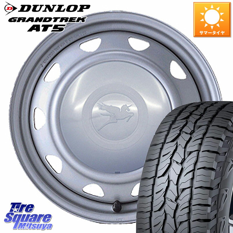 WEDS キャロウィン PS-602 スチールホイール 15インチ 15 X 6.0J +45 5穴 100 DUNLOP ダンロップ グラントレック AT5 アウトラインホワイトレター サマータイヤ 205/70R15