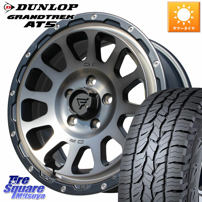 DELTA FORCE デルタフォース オーバル デリカD5専用 ホイール 16インチ 16 X 7.0J +42 5穴 114.3 DUNLOP ダンロップ グラントレック AT5 アウトラインホワイトレター サマータイヤ 225/70R16 デリカD:5