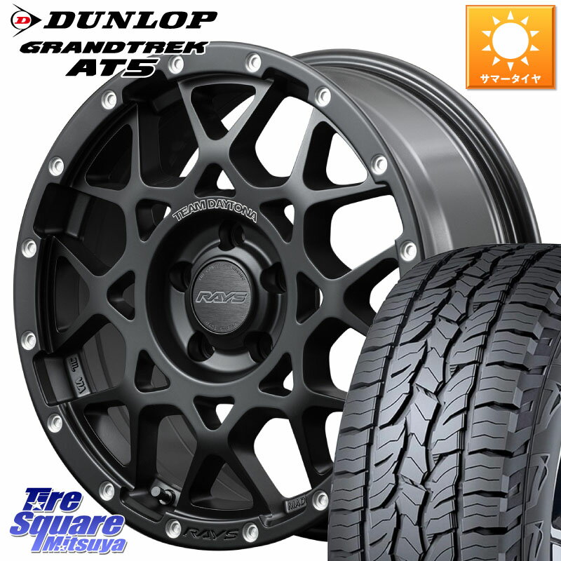 RAYS 【欠品次回1~2月】 レイズ M8 デイトナ DAYTONA 16インチ 16 X 7.0J +37 5穴 114.3 DUNLOP ダンロップ グラントレック AT5 サマータイヤ 215/70R16 デリカD:5