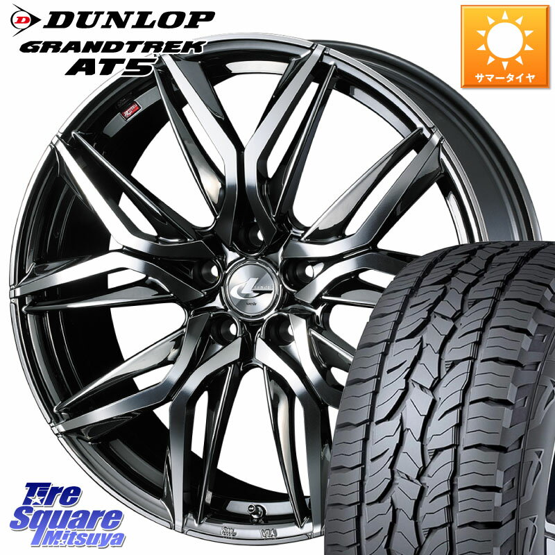 WEDS 40824 レオニス LEONIS LM BMCMC 18インチ 18 X 7.0J +47 5穴 114.3 DUNLOP ダンロップ グラントレック AT5 サマータイヤ 225/60R18 T32エクストレイル CX-5 CX-8 BT5レガシィアウトバック