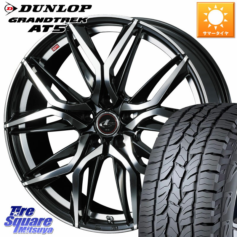 WEDS 40843 レオニス LEONIS LM 19インチ 19 X 8.0J +50 5穴 114.3 DUNLOP ダンロップ グラントレック AT5 サマータイヤ 235/55R19