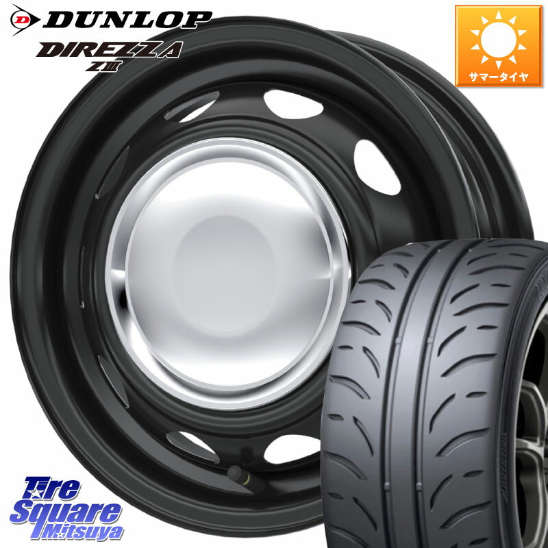 WEDS 14043 NeoCarrow ネオキャロ クローム スチール 14インチ ホイール 14 X 4.5J +45 4穴 100 DUNLOP ダンロップ ディレッツァ Z3 DIREZZA サマータイヤ 165/55R14 ハイゼット アゲトラCustom車用※軽自動車専用ホイール※