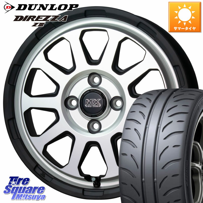 HotStuff マッドクロス レンジャー シルバー ホイール 15インチ 15 X 4.5J +45 4穴 100 DUNLOP ダンロップ ディレッツァ Z3 DIREZZA サマータイヤ 165/50R15
