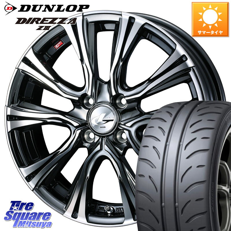 WEDS 41224 LEONIS VR BMCMC ウェッズ レオニス ホイール 16インチ 16 X 6.0J +42 4穴 100 DUNLOP ダンロップ ディレッツァ Z3 DIREZZA サマータイヤ 195/45R16 M900系タンク・ルーミー E11ノート ダイハツ トールM900S・M910S スバル ジャスティM900F・M910F