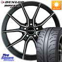 阿部商会 MAK ARGENTO FF ホイール 18インチ 18 X 7.5J(MB W205) +40 5穴 112 DUNLOP ダンロップ ディレッツァ...