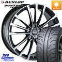 阿部商会 MAK BAVIERA FF ホイール 19インチ 19 X 8.0J(BMW G26) +30 5穴 112 DUNLOP ダンロップ ディレッツァ Z3 DIREZZA サマータイヤ 245/40R19 BMW 4シリーズ G26