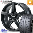 MANARAY MID RMP-050F CG ホイール 18インチ 18 X 7.0J +48 5穴 114.3 DUNLOP ダンロップ ディレッツァ Z3...