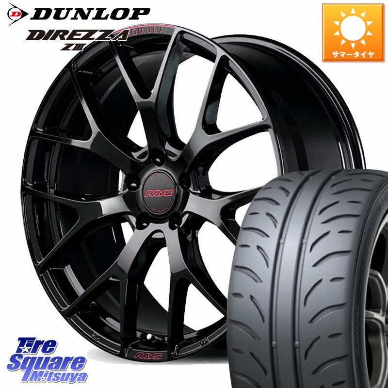 RAYS 【欠品次回1~2月】 HOMURA 2x7FT spec-M ホイール 19インチ 19 X 8.0J +42 5穴 114.3 DUNLOP ダンロップ ディレッツァ Z3 DIREZZA サマータイヤ 245/40R19 10系カローラクロス