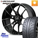 RAYS 【欠品次回9~10月】 G025 LTD VOLK RACING 鍛造 ホイール 18インチ 18 X 9.5J(FK) +45 5穴 120 DUN...