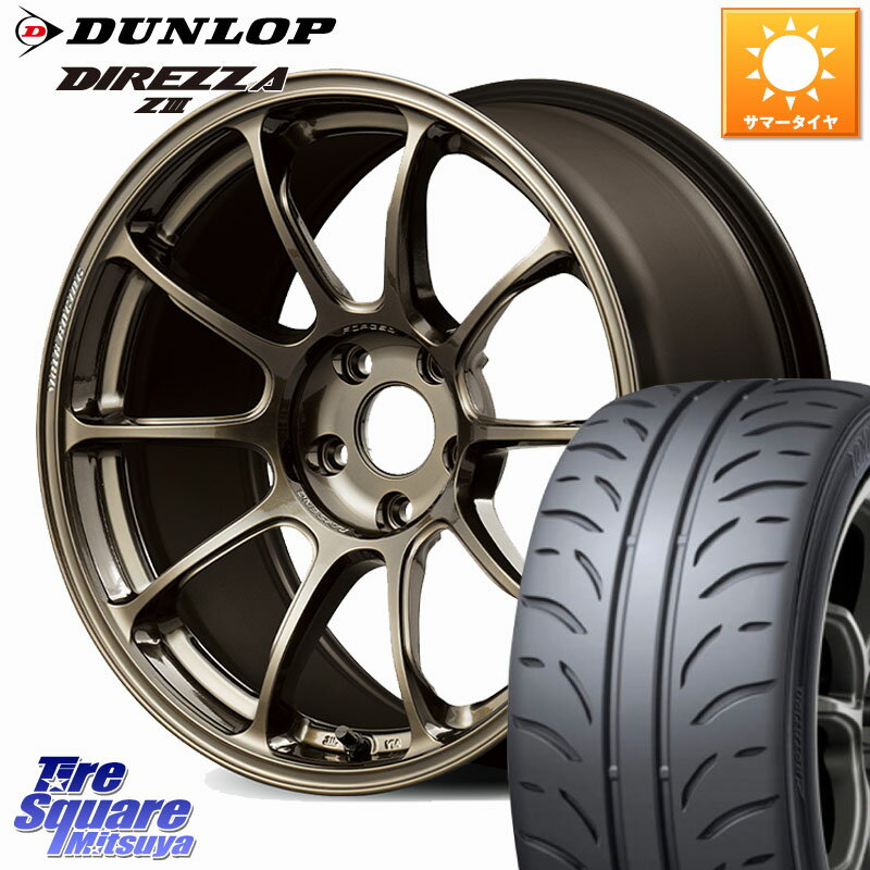 RAYS ZE40 VOLK RACING 鍛造 ホイール 18インチ 18 X 7.5J +48 5穴 114.3 DUNLOP ダンロップ ディレッツァ Z3 DIREZZA サマータイヤ 225/40R18 プリウスアルファ GU系インプレッサ フロンクス