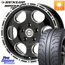 MEIWA Blood Stock One Piece ホイール 16インチ 16 X 7.0J +45 5穴 100 DUNLOP ダンロップ ディレッツァ ...