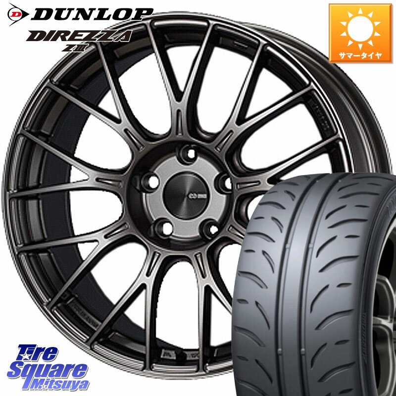 ENKEI エンケイ PerformanceLine PFM1 18インチ 18 X 8.0J(BMW F30 F31) +34 5穴 120 DUNLOP ダンロップ ディレッツァ Z3 DIREZZA サマータイヤ 225/45R18 BMW 3シリーズ F30 F31